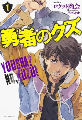 纸鸢与刀漫画改编动画在线观看